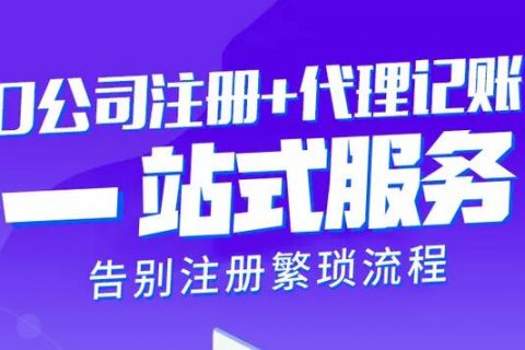 注册公司需要哪些纸质材料？