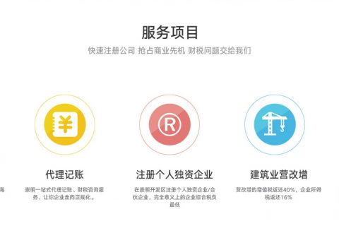 注册公司的资金可以使用吗？