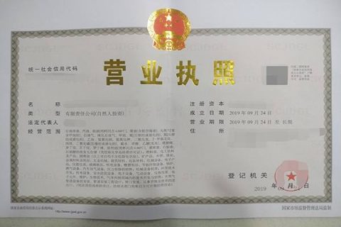 公司注册为什么要找代办公司注册呢？