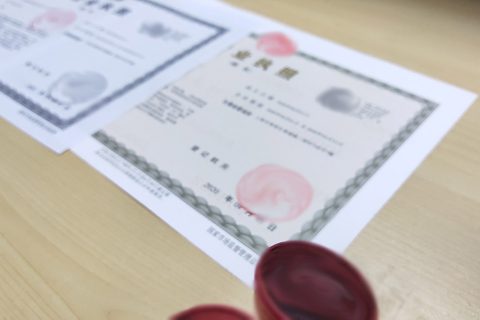 上海注册公司经营范围怎么填写呢？