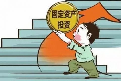 上海注册公司的固定资产是什么意思?